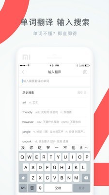 学霸君手机版下载