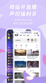 克拉漫播ios版