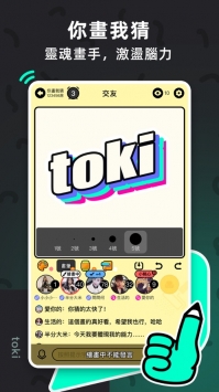 toki