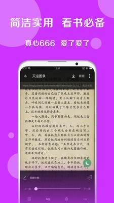 搜书大师安卓版官方下载