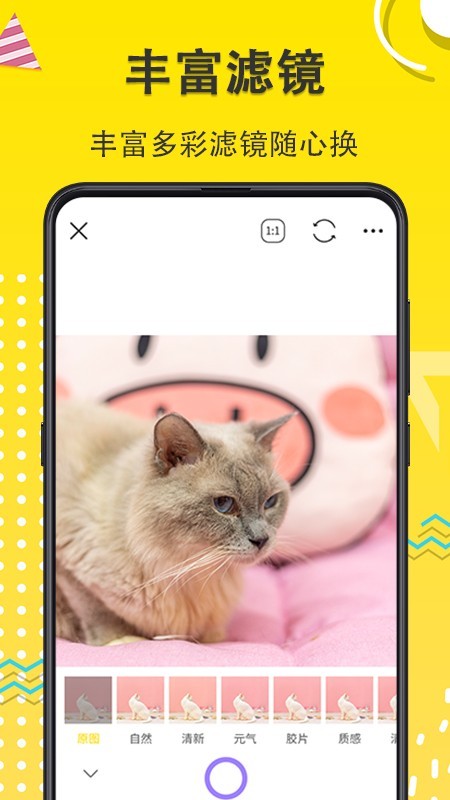 萌宠物相机安卓版下载