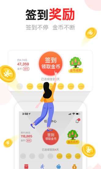 东方头条app手机版下载