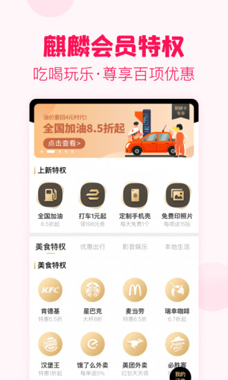 淘粉吧V11.6