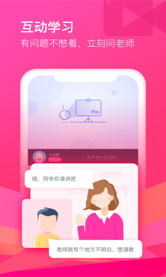 CCtalk app下载