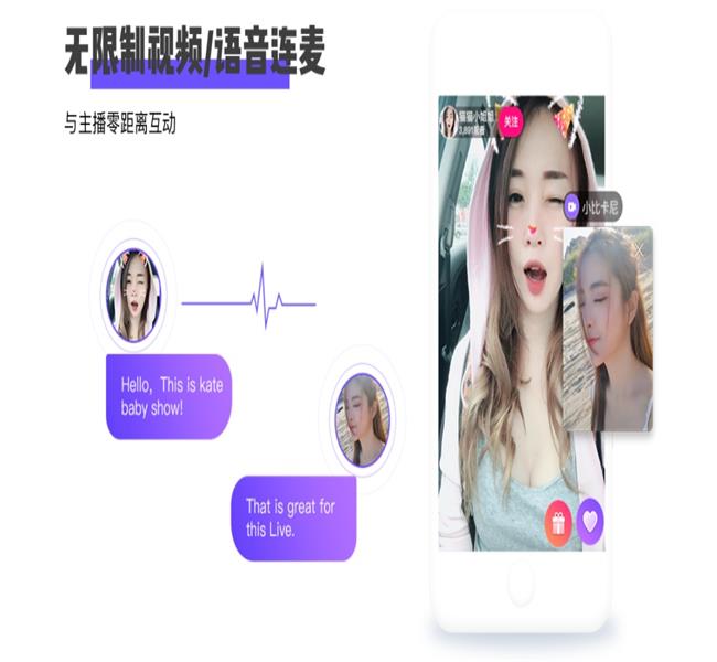 小象直播app