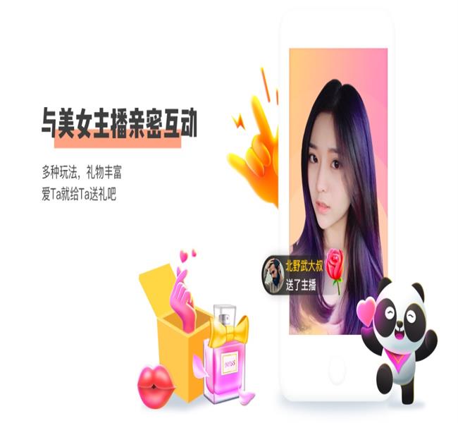 小象直播app下载