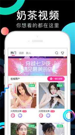 丝瓜污片app破解无限观看下载