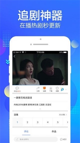 油条视频最新版app