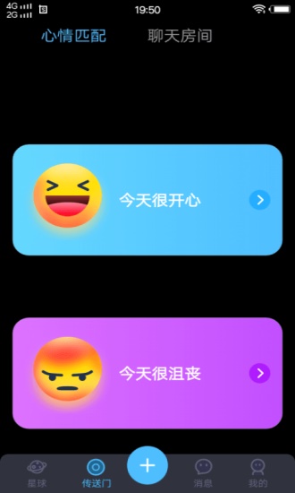 葡萄视频app