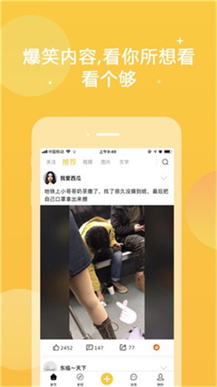 暖暖视频完整版app