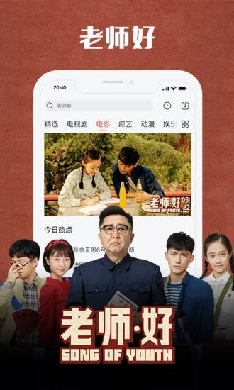 丝瓜视频app最新版