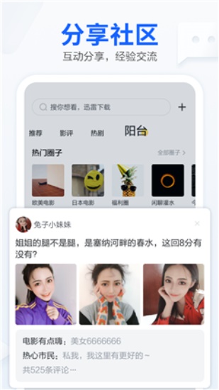 小v视频app会员版