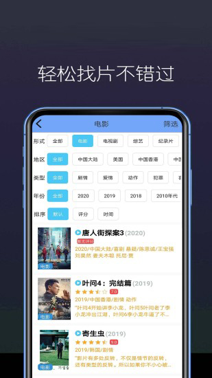 爱趣视频app