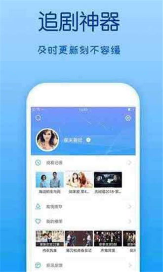 汤不热视频最新版app