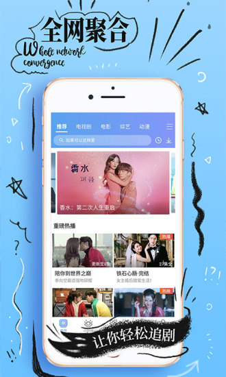 千层浪直播破解版app