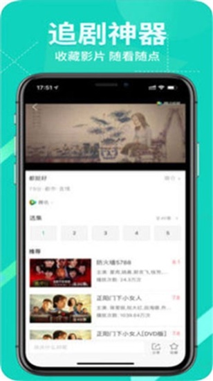 合欢视频无限观看app