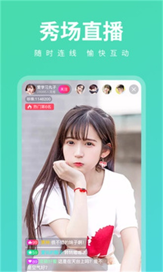 丝瓜视频最新版app