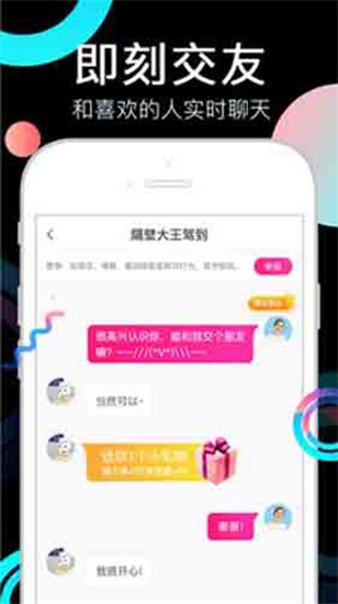 奶茶视频app